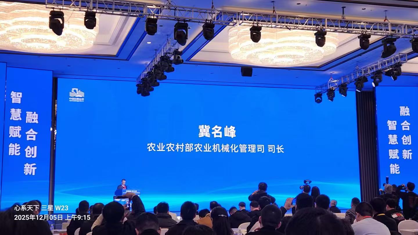 重庆丘陵山区农机大开发：重庆丘陵山区农机装备高质量发展论坛解读