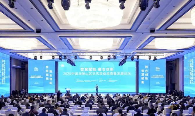 达成多项合作 这场国家级农机行业盛会在渝举行