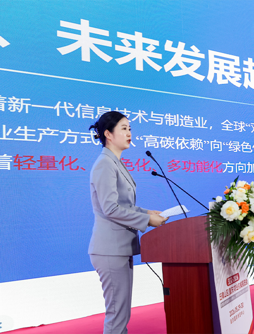 商业论坛