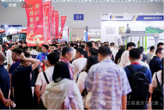 驾驭山地新机遇，共筑农机新版图｜重庆农机展招商盛大开启