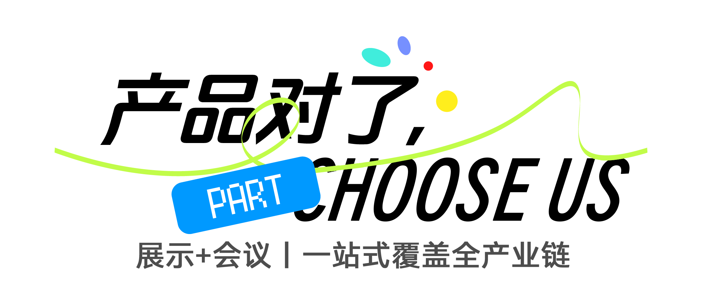 实时资讯：农业农村部大力推进农机装备补短板行动
